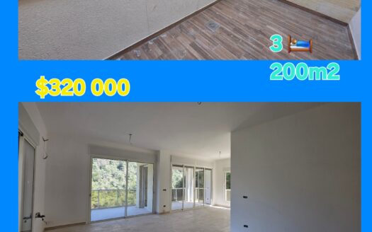 Cornet Chahwan Property Sale New Building