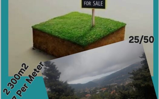 Land For Sale Ghbaleh Tourist