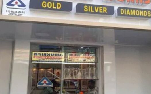 Ashrafieh Shop Gold For Sale